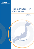Tyre Industry of JAPAN