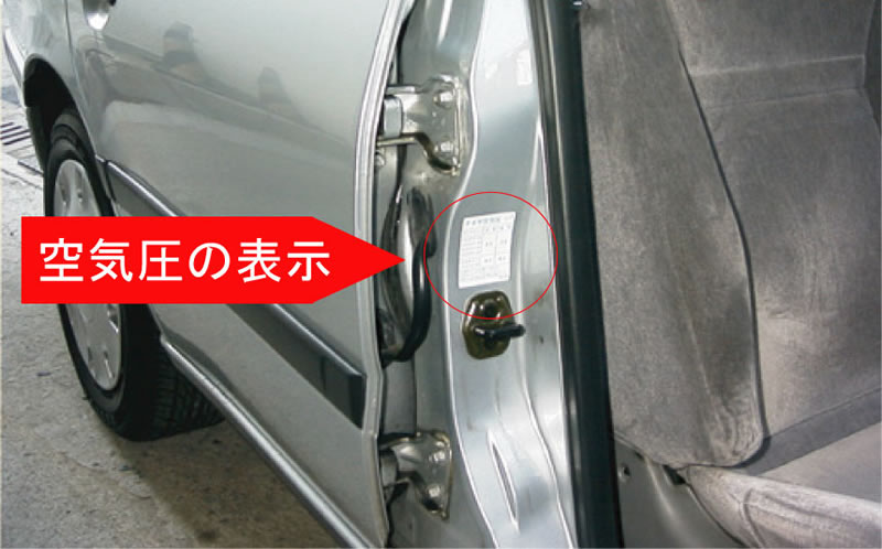 一般社団法人 日本自動車タイヤ協会 Jatma
